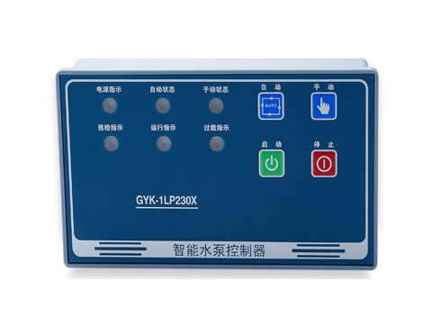 GYK-1LP230X（单路排污、稳压控制器）