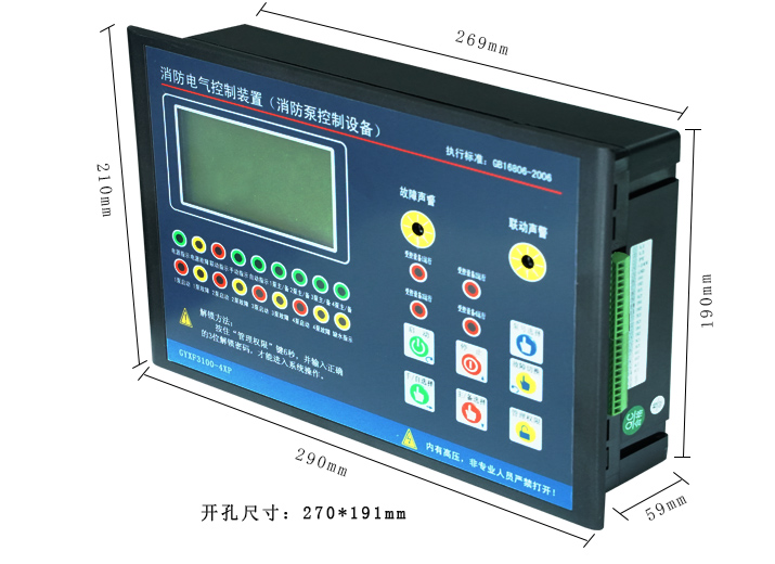 三用一备星三角控制器.jpg