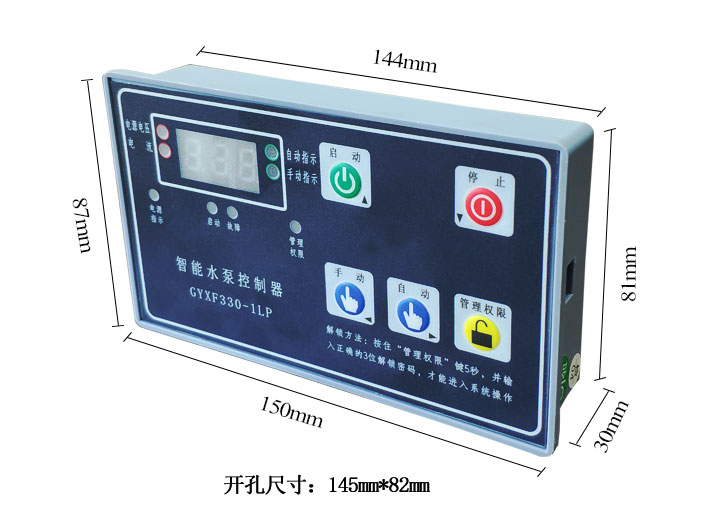 GYXF330-1LP-B尺寸图.jpg